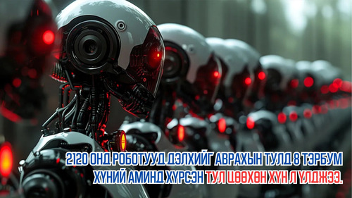 In 2120, Only a Few Humans Are Left as Robots Kill 8 Billion People to Save Earth